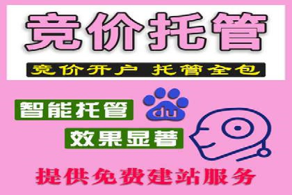 百度包年竞价案例分析：如何提升品牌曝光度