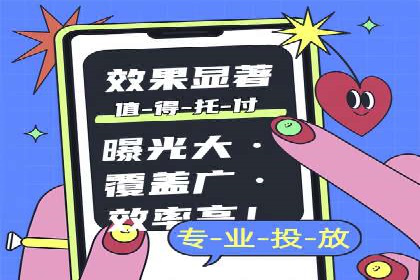 企业SEM运营托管成功案例分享