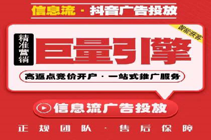 案例解析：托管SEM竞价助力企业腾飞